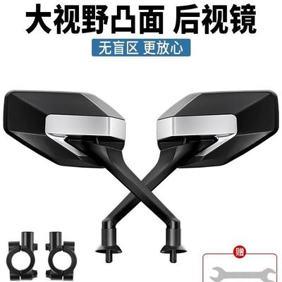 绿源电动车后视镜S70原厂正品MYY