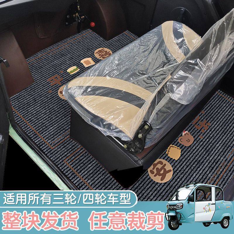 通用封闭式电动四轮车三轮车通用