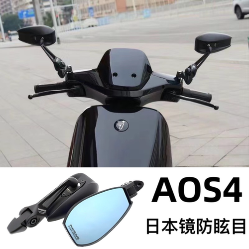 后视镜电动车摩托车改装反光镜蓝