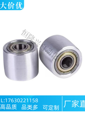 平皮带惰轮HBGCM15 20 25 30 35 40 50-11 16 21圆弧型 镀镍