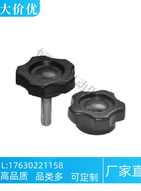 五角把手 HAT16/17-M5/M6/M8/M10 把手 内螺纹