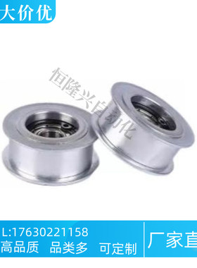 惰轮ENG02-D15 D20 D25 D30 D35 D40 D50-T6 T11 T16 T21 镀镍