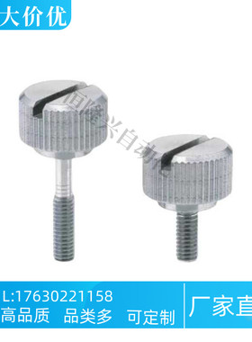 压纹把手HAW71/76-M4/M5/M6/M8-L10/L15/L20/L25/L30/L35/L40/L50