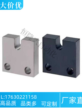 调整螺丝PCC21-4 5 6 8-H15 H20 H25 H30 H40固定块 发黑