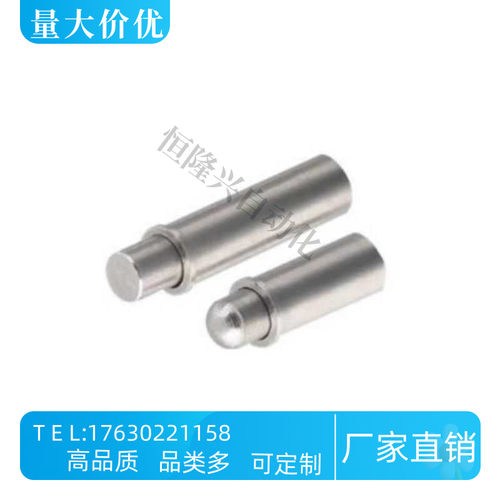 小径定位柱ZAS03-D2/D3/D4/D5-H1.5/H3/H4/H6/H8/H9/H12