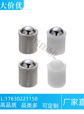 球头柱塞PFSSN/PFSSR2/3/4/5/6/8/10不锈钢压入式