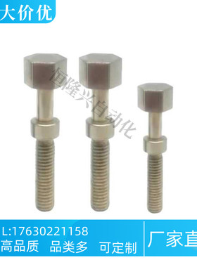 螺栓PAY16-M8 M10 -L20 L25 L30 L35 L40 L45 L50 L55 L60 L65