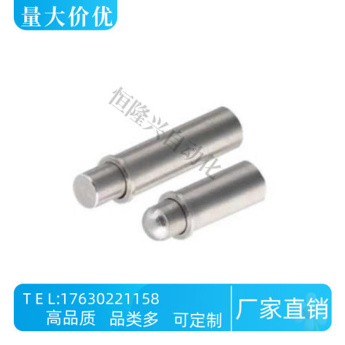 小径弹簧柱塞ZAS01/02-D2/D3/D4/D5-H1.5/H3/H4/H6/H8/H9/H12