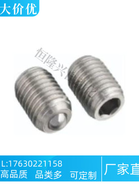 钢制万向球QDE17-6 8 10 12 16 20 车削型 钢珠滚轮球头柱塞型