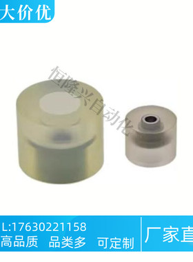 聚氨酯AZKSS15 20 25-12 15 20 25-M3 M4 M5 M6 M8热粘接减震