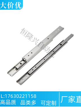 工业滑轨IDA52-200/250/300/350/400/450/500 轻载型 二节式