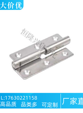 拔插铰链  HFT51/52/56/57-40/64/75