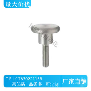 无压纹型 NKCR3 台阶型旋钮