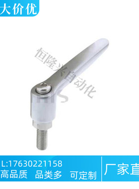 不锈钢固定把手CLCM4 5 6-12 16 20 25 32-C