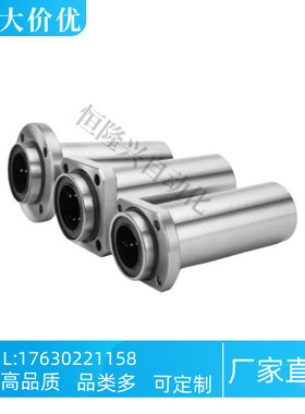 直线轴承LHIRW/LHIRWM6 8 10 12 13 16 20 25 30 35 40 50