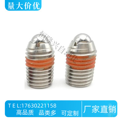 波珠螺栓BSJF3 4 5 6 8 10 12 16重载型 定位球头柱塞