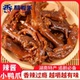 湖南特产香辣小鸭爪卤味酱鸭掌鸭脚常德追剧解馋休闲零食小吃熟食