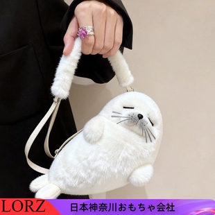 日本LORZ新款卡通毛绒软萌海豹斜挎包包可爱毛绒玩偶单肩包