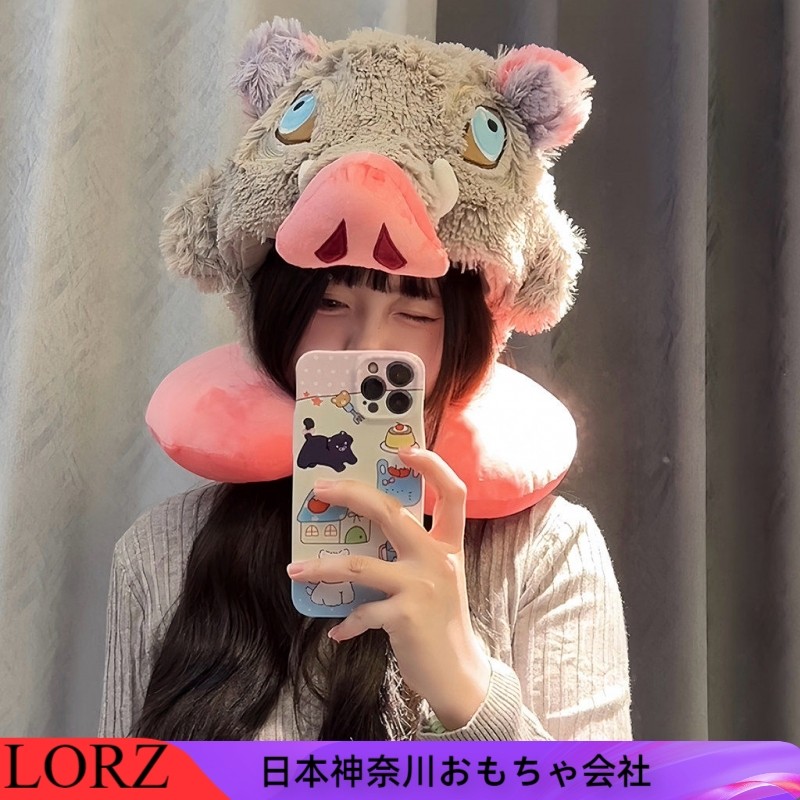 日本LORZ鬼灭之刃嘴平伊之助猪猪U型枕旅行连帽护颈猪头帽,床上用品,U型枕/便携枕,淘宝优惠券,粉丝福利购,淘宝优惠卷