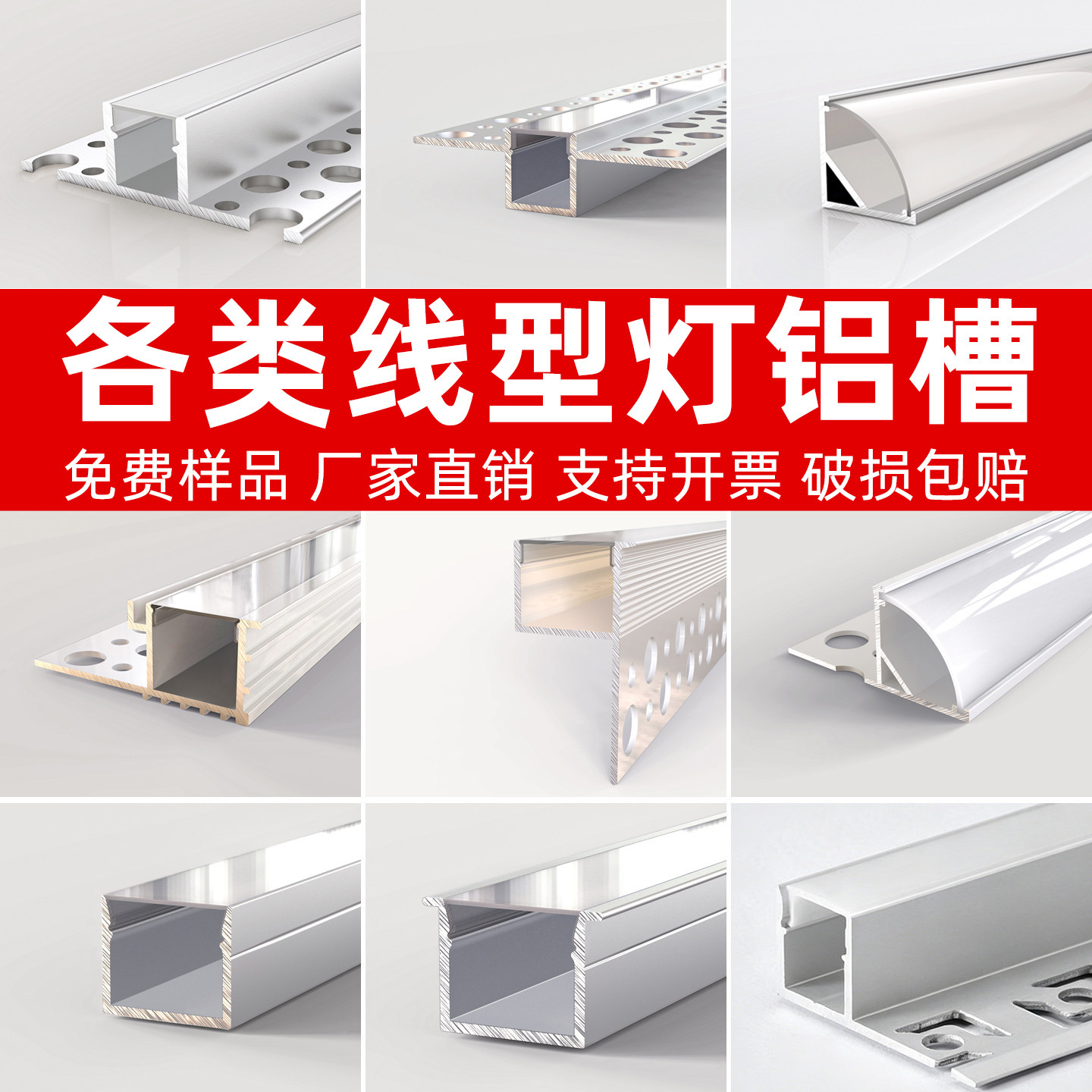 线形灯嵌入式铝合金双眼皮吊顶图片