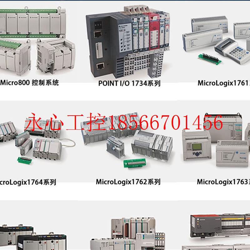 新品议价1756-IT6I  原装AB罗克韦尔PLC模块ControlLogix系列￥