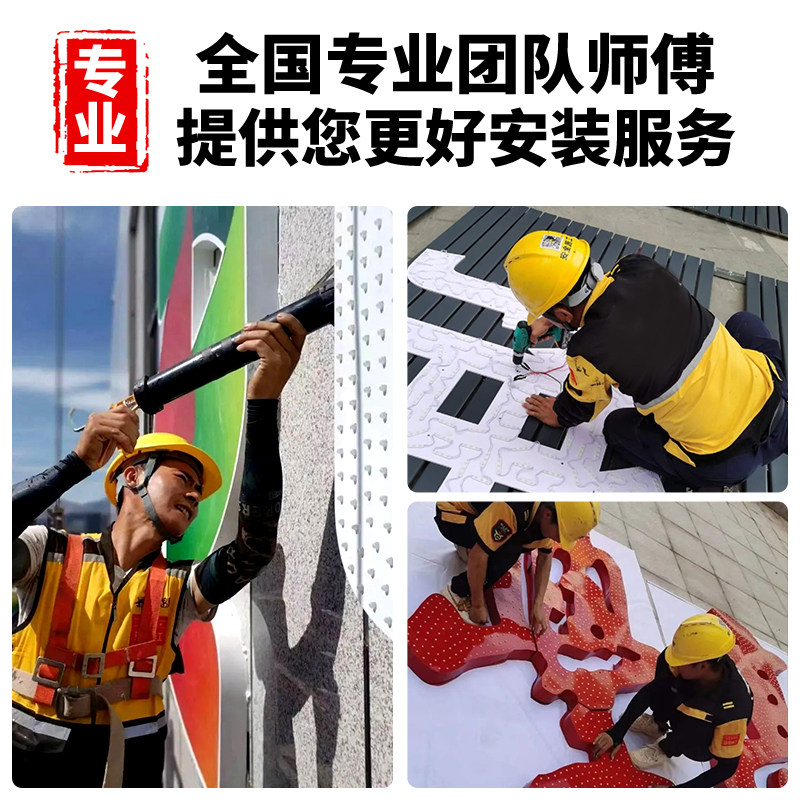 新品门头招牌定做不锈钢字压克力广告牌安装灯箱无边背光发光字定