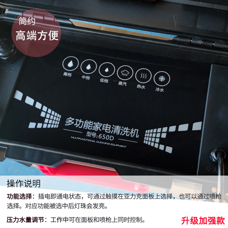新品电 温清洗机洗衣机多功能高空调管道油烟机 商用蒸汽清洁机