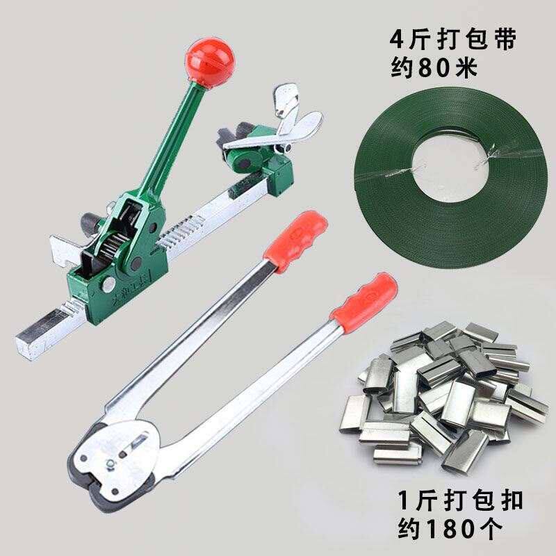 新品打包机捆扎带收紧一体手动手持铁皮纸箱免扣打包钳钢带束带机