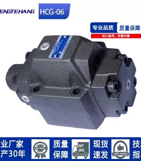 FTH HC型液压阀HCG-06-C-1/L/M/N/A/B/C-22顺序阀背压阀