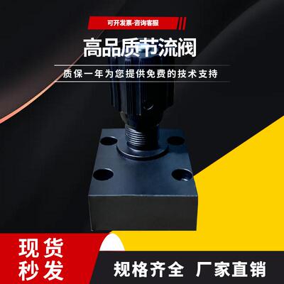 FENGTEHANG截止阀DVP现货