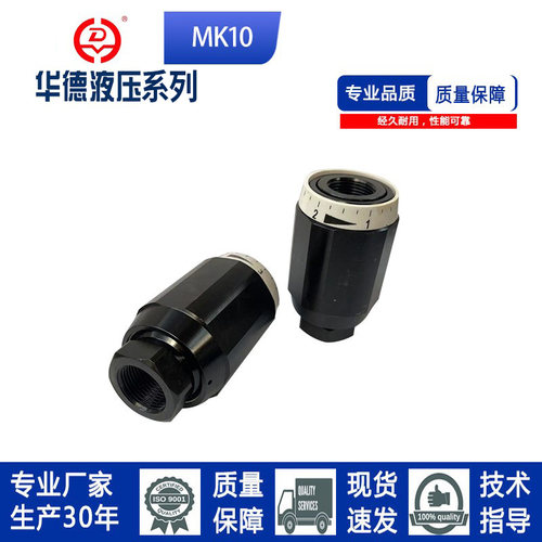 BJ华德型液压管式节流阀mk6g8g10g15g20g25g30g1.2b/2单向节流阀