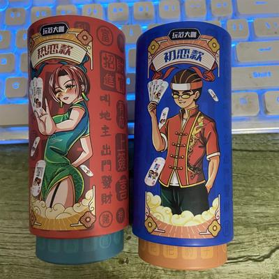 情侣抽签牌趣味情侣卡牌真心话大冒险指令卡牌感情升温情人节礼物