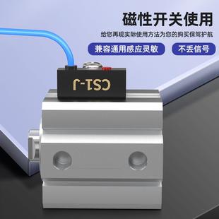 DMSG二三线SMC传感器D A93 M9B 气缸磁性开关感应器CS1