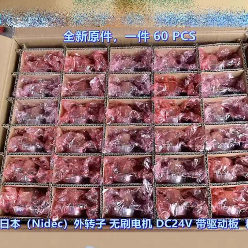日本（Nidec）DC12V－24V 外转子无刷电机 带驱动板 精密