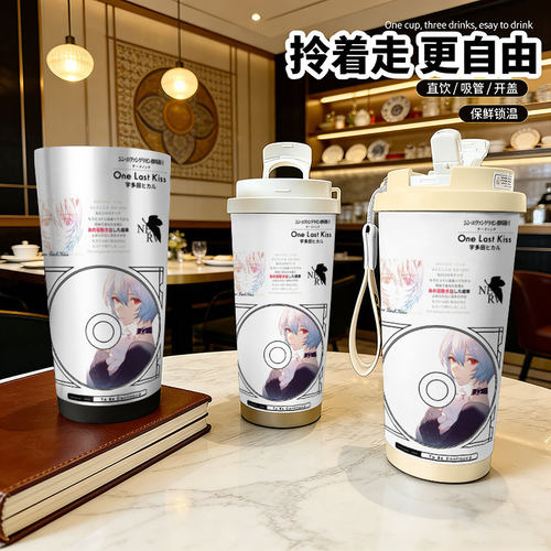 EVA新世纪福音战士绫波丽保温杯316不锈钢大容量二次元定制高颜值