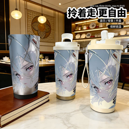 EVA新世纪福音战士绫波丽保温杯316不锈钢大容量二次元定制吸管杯