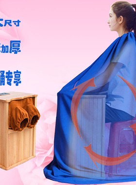 加绒加厚冬款全身熏蒸罩子汗蒸桑拿袍袋满月艾灸理疗排毒服家庭式