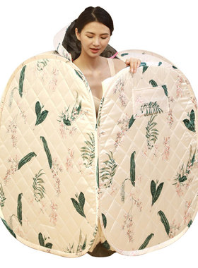 汗蒸箱家用单人蒸袋全身排毒发汗浴箱家庭式汗蒸桑拿房蒸汽熏蒸机