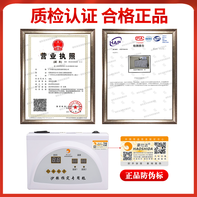 沙棘无排毒汗蒸袋家用排