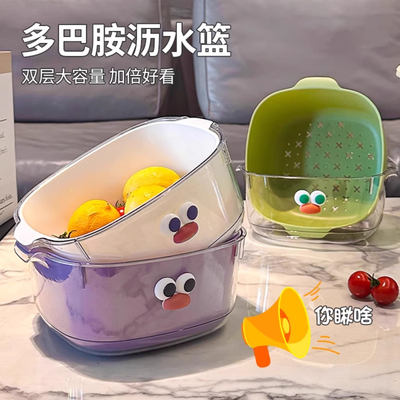 新款双层沥水篮厨房菜篮子