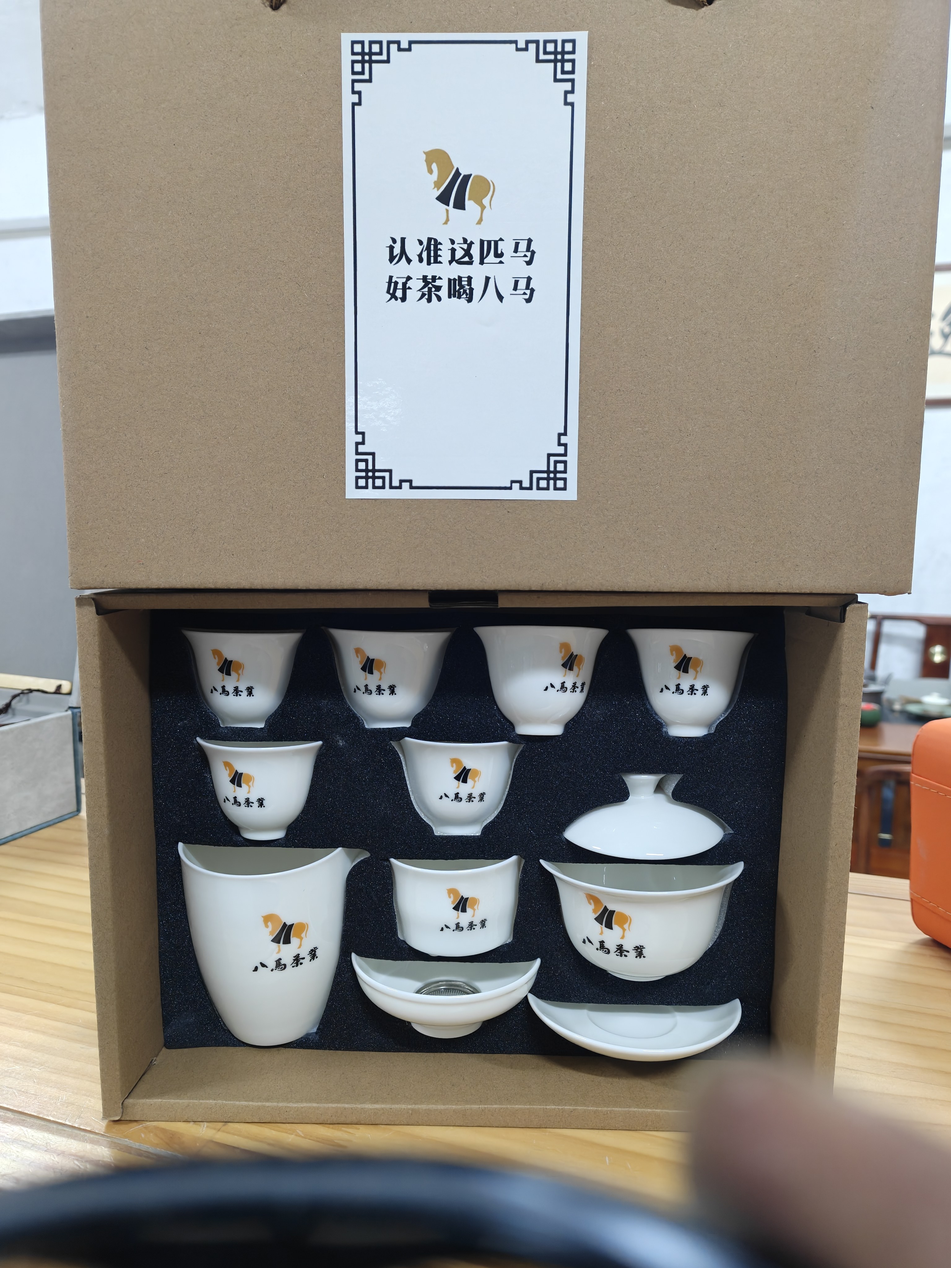 德化白玉瓷功夫茶具定制logo礼盒装伴手礼赠品泡茶套装