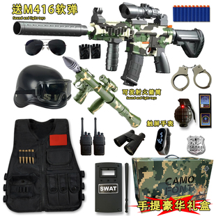 儿童小警察玩具枪套装特种兵演出服黑猫警长吃鸡生日礼物装备仿真