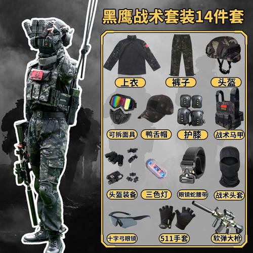 威龙cos服装凌霄戍卫儿童
