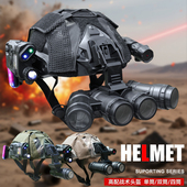 双筒四目战术儿童头盔真人CS野战军迷户外装 备望远镜夜视仪模型