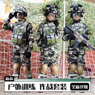 三角洲行动威龙全套装儿童cos衣服装头盔面罩的战术装备同款作战