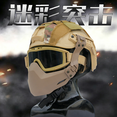 FAST战术头盔夜视仪下镜套装