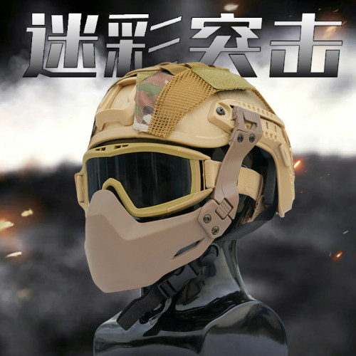 FAST战术头盔夜视仪下镜套装