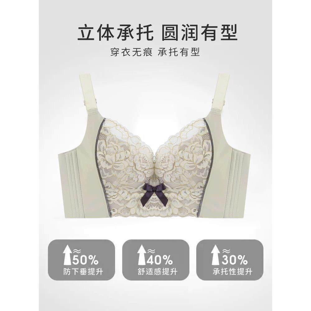 锁春调整型内衣女收副乳矫正聚拢小胸防下垂外扩上托刺绣文胸薄款