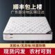床笠席梦思床垫软硬两用20cm经济型家用乳胶海椰棕马弹簧床垫租房