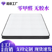 拉车厂家直销天然椰棕床垫硬床垫家用偏硬棕榈折叠床垫1.8m椰棕垫